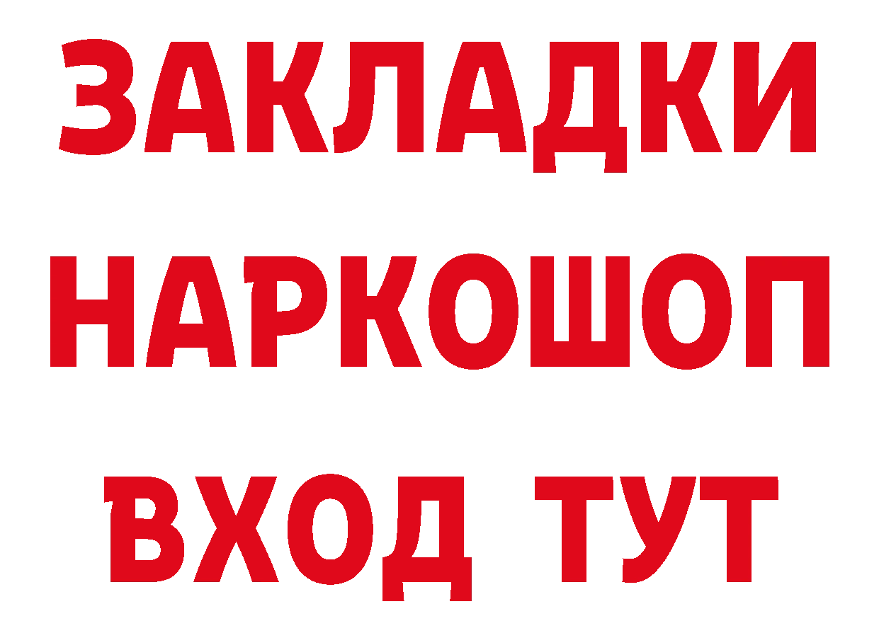 Дистиллят ТГК гашишное масло как войти это гидра Избербаш